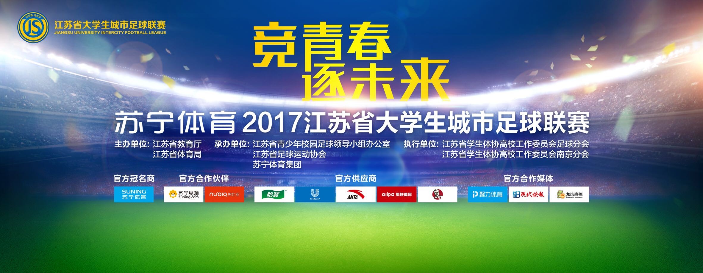 据悉，2022年1月份，影片还受邀将于第16届华语青年电影周“华语新作特别展映单元”展映